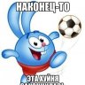 yavix